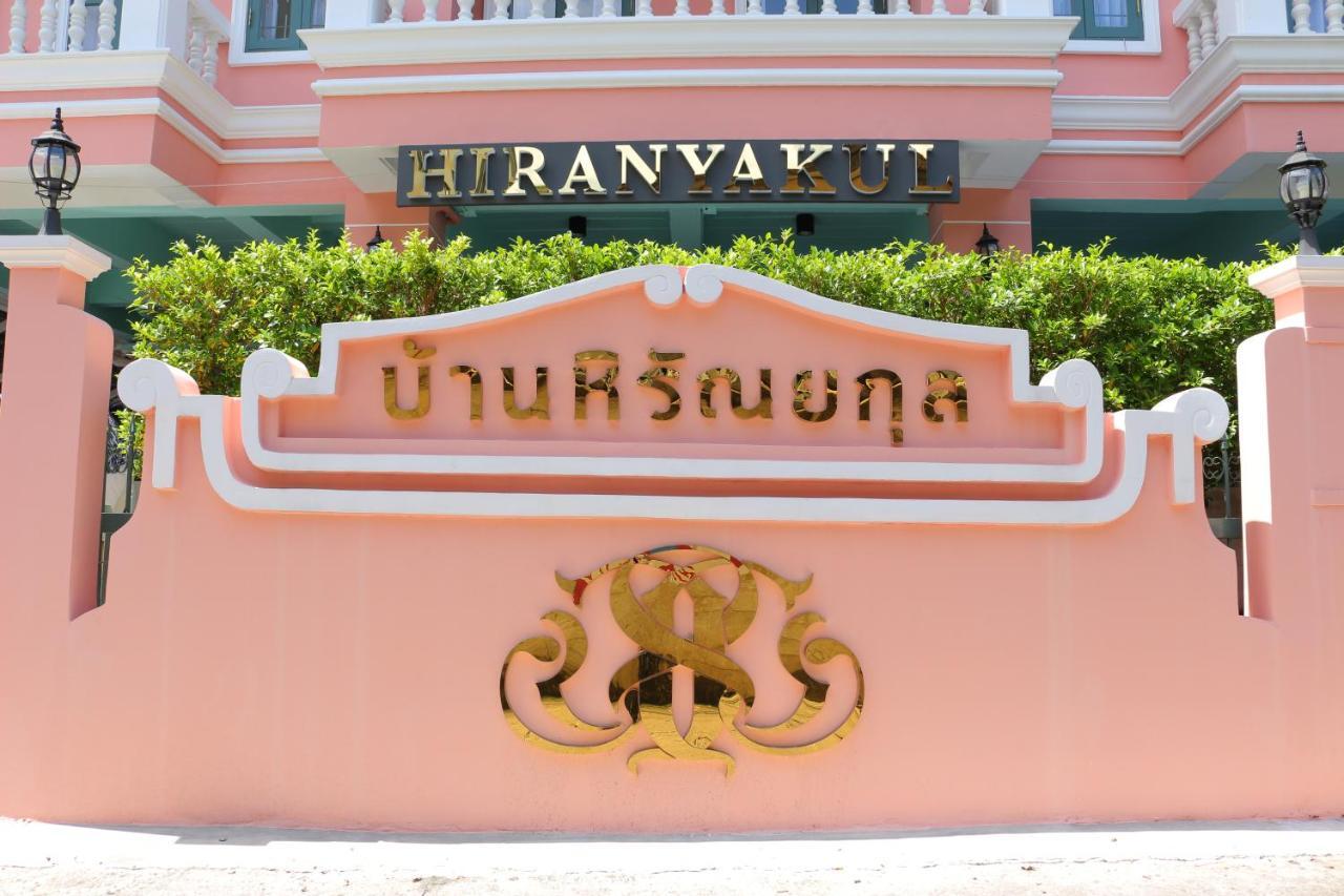 Hotel Hiranyakul House Bangkok Exterior foto